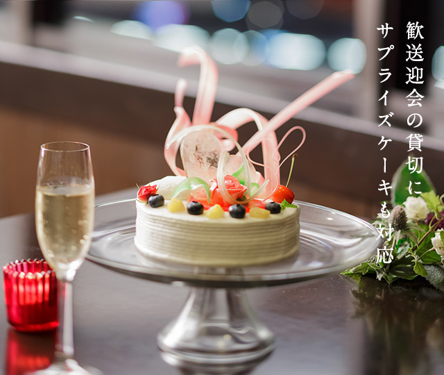 ケーキ