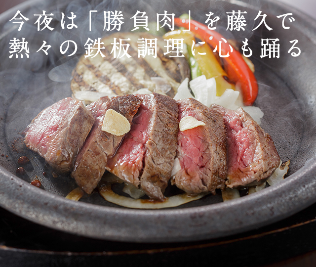 フィレ