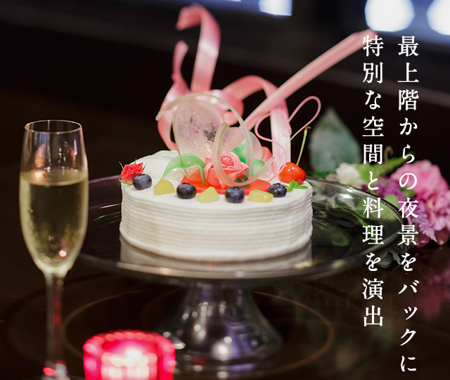 ケーキ