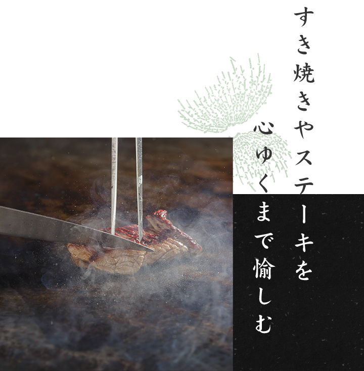 調理シーン